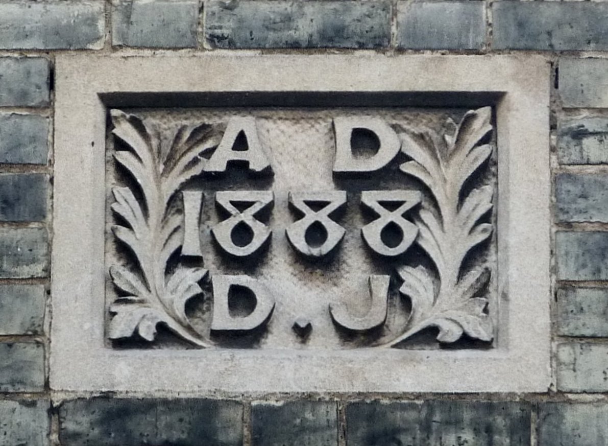 2 Abingdon Road date stone March 2021 cropped